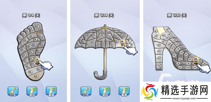 3d立体的消除螺丝钉游戏有哪些 2025好玩的消除螺丝钉游戏合集