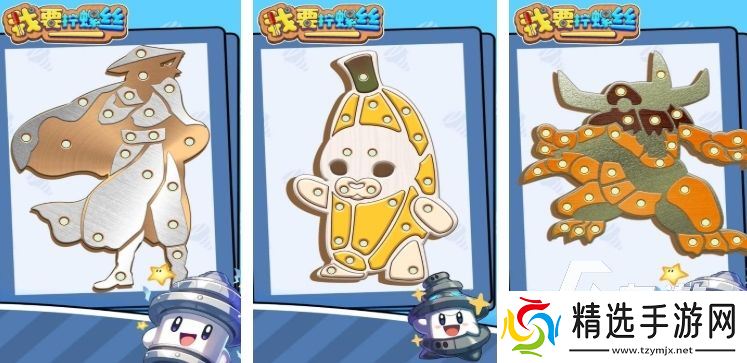 3d立体的消除螺丝钉游戏有哪些 2025好玩的消除螺丝钉游戏合集