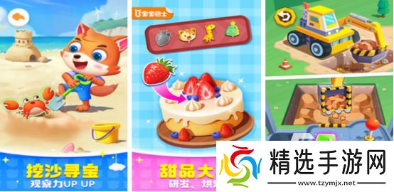 高人气的儿童教学游戏大全在哪里下载2025耐玩的儿童手游推荐分享