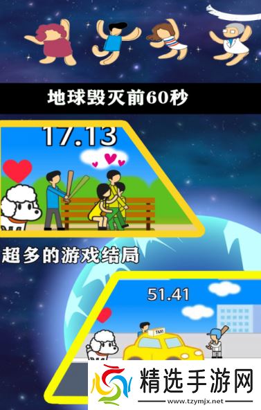 热门末日生存手游排行榜前十名2025 火爆的末日生存手游合集