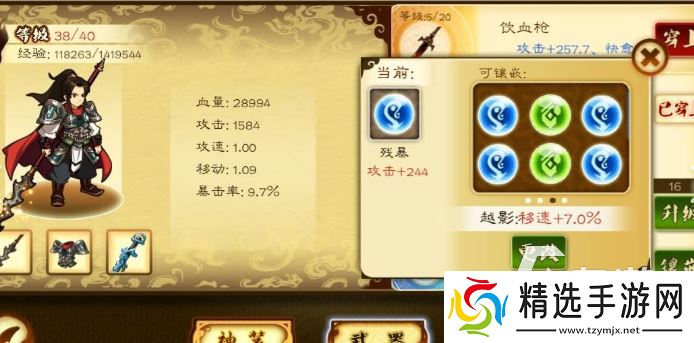 三国大战游戏哪些值得下载2025 高质量的三国大战游戏介绍