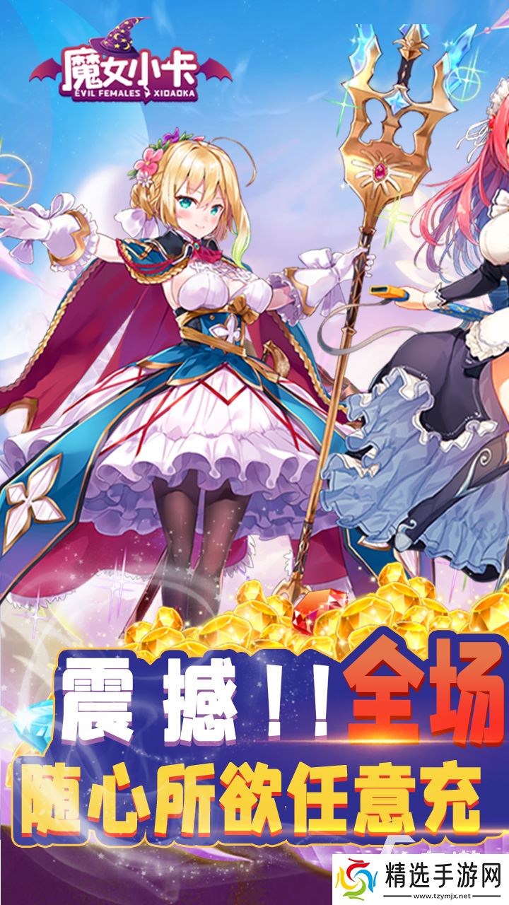 2025爆火的卡牌养成抽卡类游戏有哪些 爆火的卡牌养成抽卡类游戏推荐