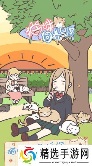 值得玩的休闲游戏推荐合集2025 优质的休闲游戏一览