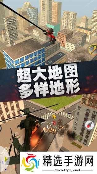 钢铁绳索英雄游戏下载介绍2025 必玩的钢铁绳索英雄游戏汇总