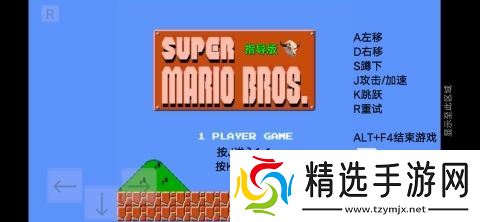 2025人气较高的童年最难忘的游戏有哪些 热门的童年游戏下载分享