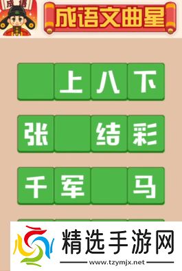 耐玩的适合集体玩的亲子游戏有哪些 2025有趣的集体游戏合集