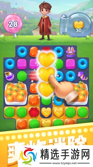 三个一消除是啥游戏 2025好玩的消除游戏大全