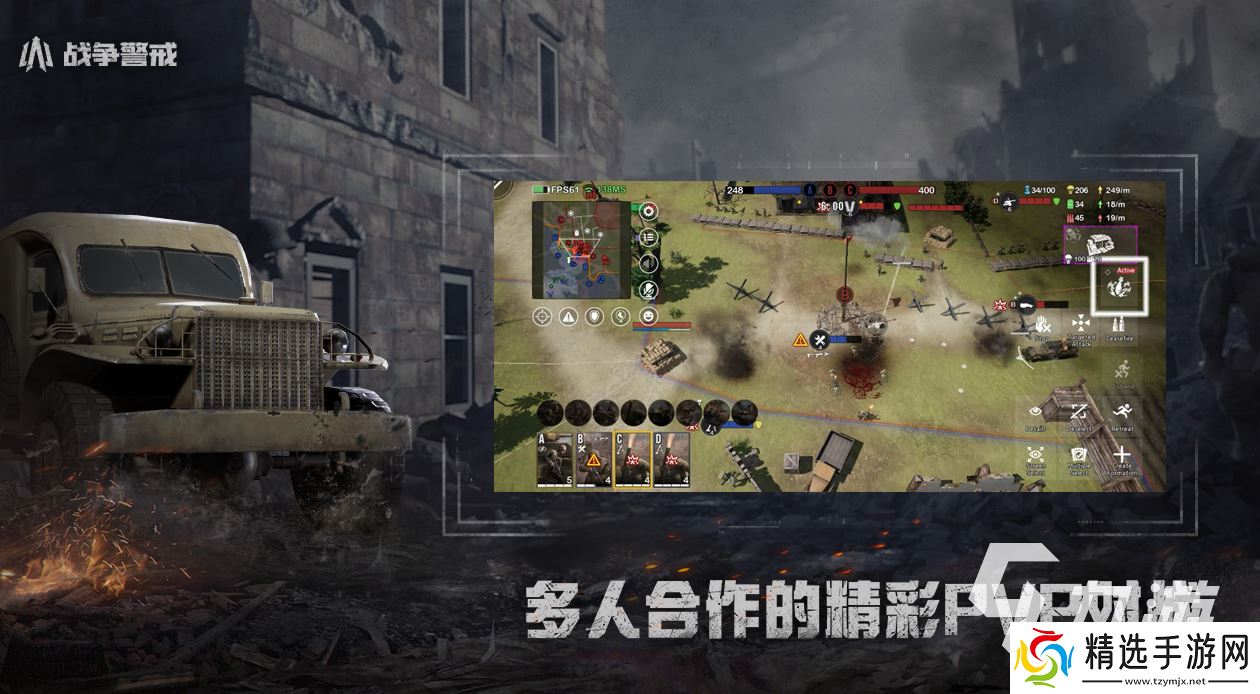 好玩的二战策略游戏怎么下载 2025有趣的二战游戏有没有