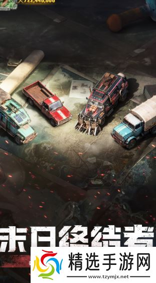 热门末日生存手游排行榜前十名2025 火爆的末日生存手游合集