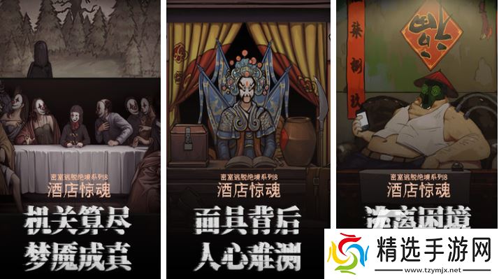 十大经典密室逃脱游戏下载推荐 耐玩的密室逃脱游戏有哪些2025