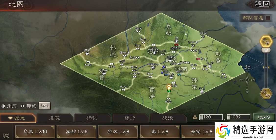 三国志战略版官渡之战卡有什么用