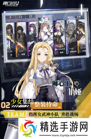 耐玩的女神游戏去哪里下载 2025必玩的女神游戏汇总