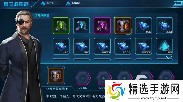 耐玩的女神游戏去哪里下载 2025必玩的女神游戏汇总