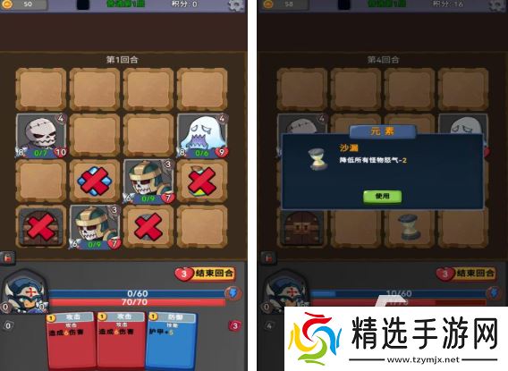 有趣的挑战者游戏盘点 高人气的挑战者游戏分享2025