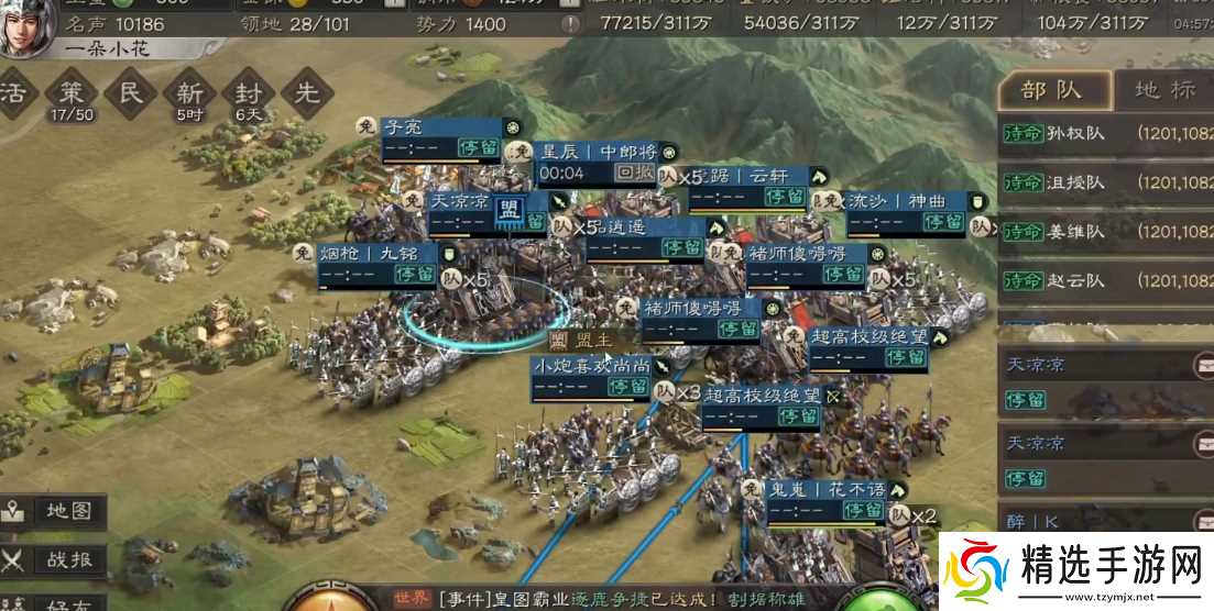 三国志战略版官渡之战卡有什么用