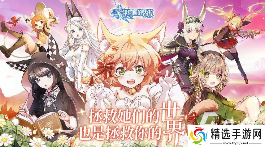 耐玩的女神游戏去哪里下载 2025必玩的女神游戏汇总