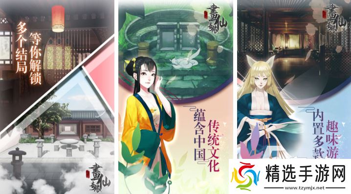 十大经典密室逃脱游戏下载推荐 耐玩的密室逃脱游戏有哪些2025