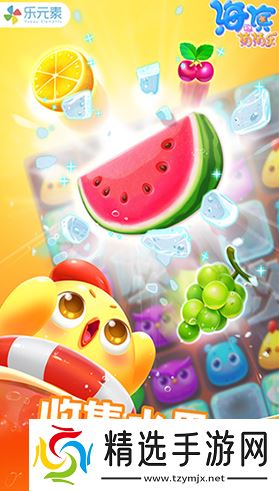 三个一消除是啥游戏 2025好玩的消除游戏大全