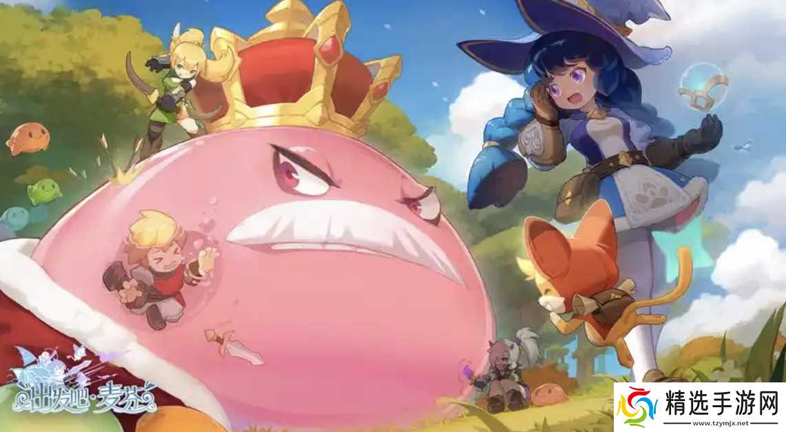 出发吧麦芬T0最强角色推荐，强度离谱到官方要削弱？！