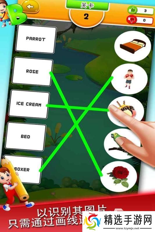 2025好玩的连连看游戏免费下载 人气最高的连连看手游有哪些