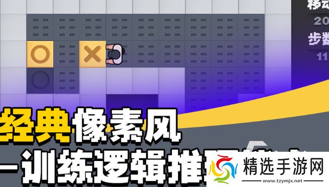 值得玩的休闲游戏推荐合集2025 优质的休闲游戏一览