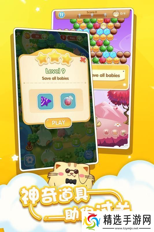 2025人气较高的童年最难忘的游戏有哪些 热门的童年游戏下载分享