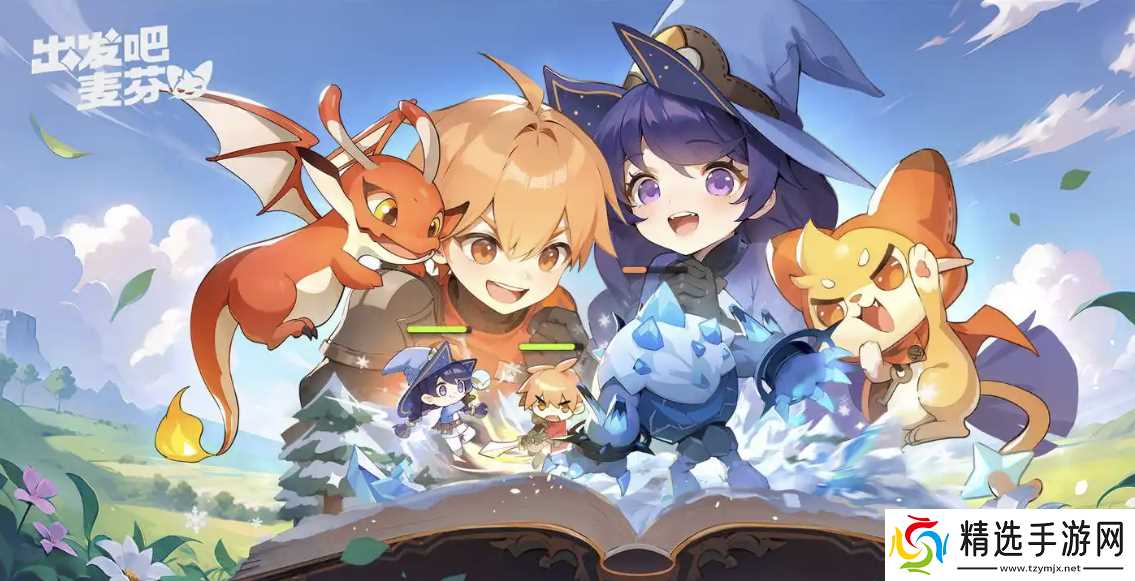 出发吧麦芬T0最强角色推荐，强度离谱到官方要削弱？！