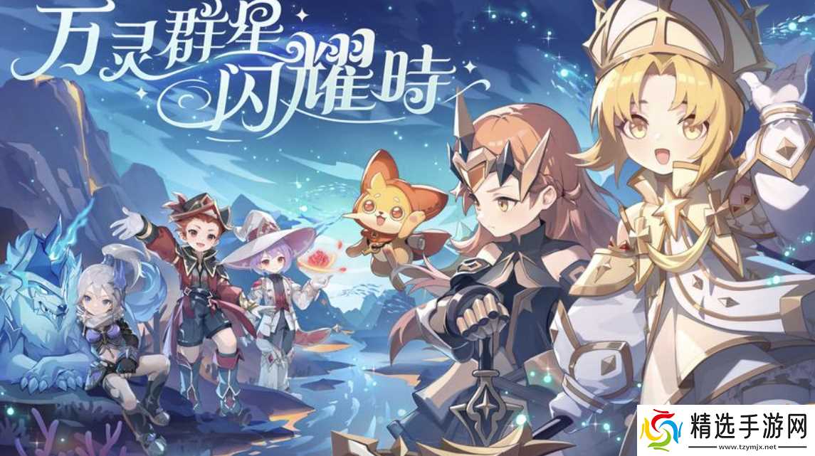 出发吧麦芬攻略大全，零氪最强攻略，让你少走 90% 弯路！