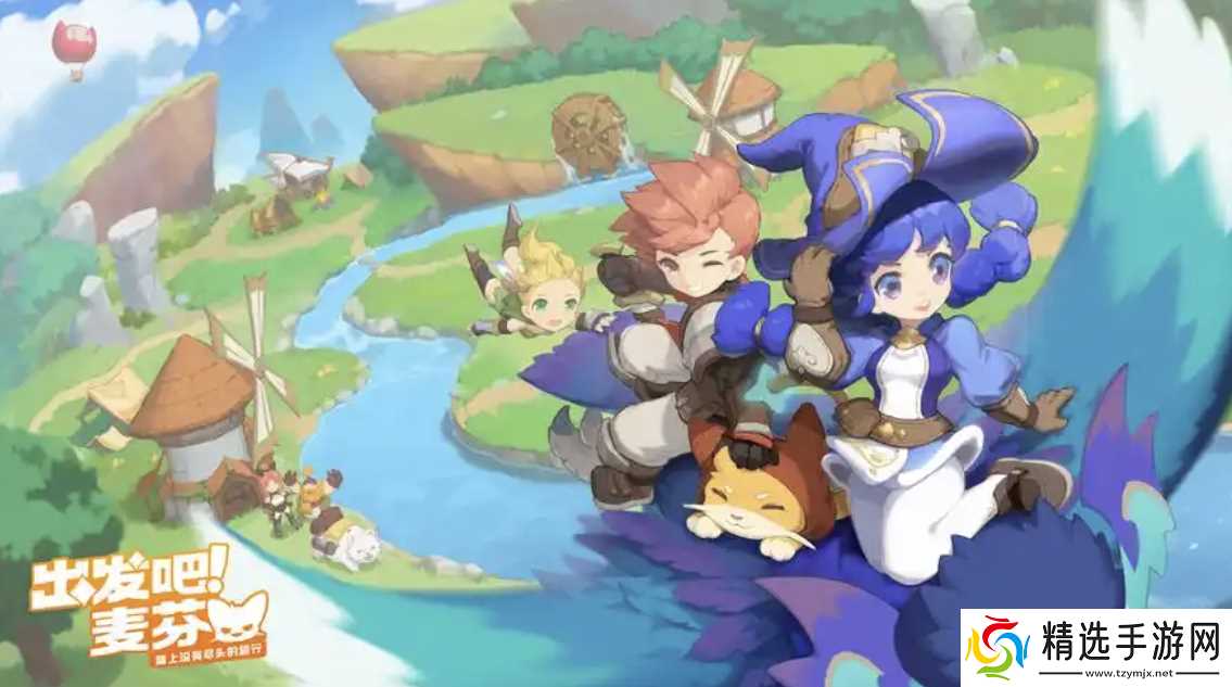 出发吧麦芬T0最强角色推荐，强度离谱到官方要削弱？！