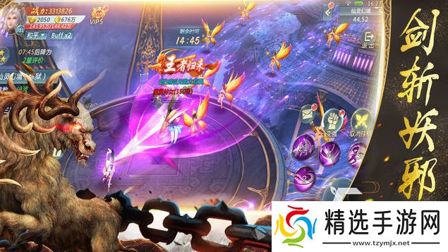 山海经游戏进化哪些值得玩2025 优质的山海经进化游戏分享