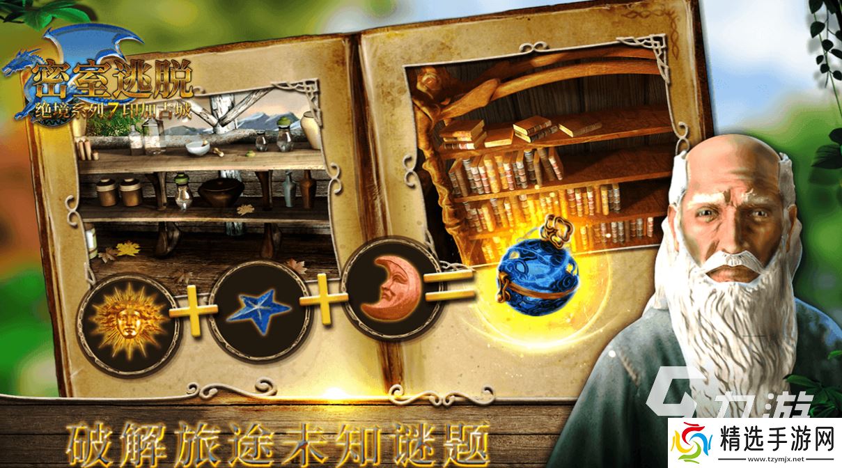 十大经典密室逃脱游戏下载推荐 耐玩的密室逃脱游戏有哪些2025