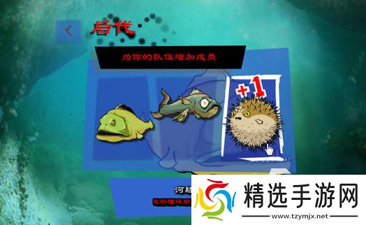 食人鱼单机游戏有哪些介绍2025 高质量的食人鱼单机游戏分享