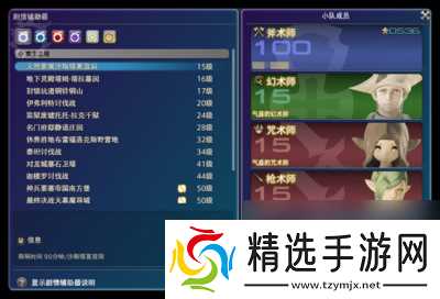 《最终幻想14:水晶世界》和人机打本方法介绍