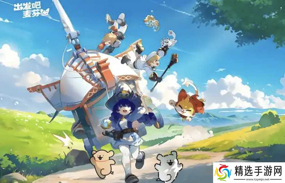 出发吧麦芬T0最强角色推荐，强度离谱到官方要削弱？！