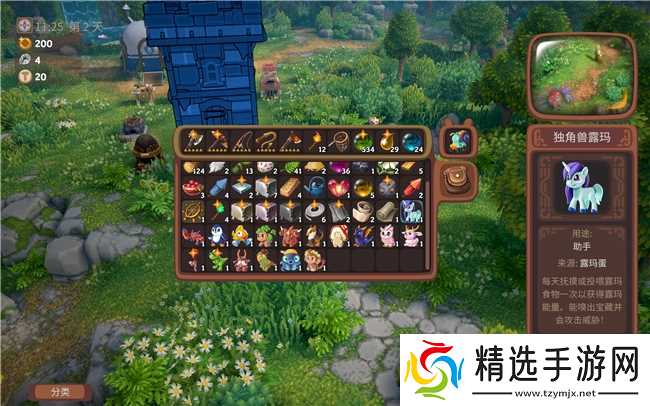 《露玛岛：海盗》免费大更上线,游戏销量已破60W套