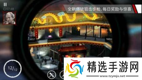 十大狙击游戏单机版盘点 经典的单机狙击游戏分享2025