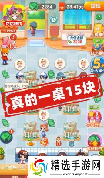 开家小店游戏有哪些推荐2025 可以开小店的游戏合集