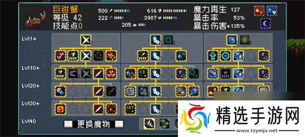 怪物乐土水产组合均衡搭配推荐分享