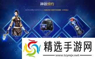 2021年9月CF抽点券活动全攻略，别眨眼，福利来了！