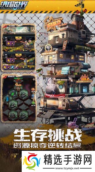 火爆的丧尸射击手游下载介绍2025 高人气的丧尸射击手游一览