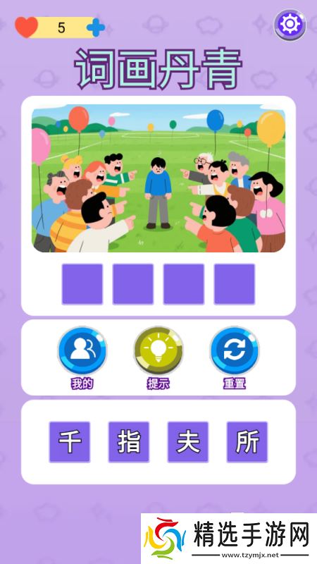 免费离线单机游戏大全 2025高人气的单机游戏下载分享