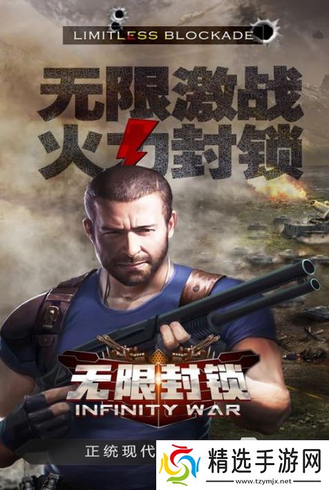 好玩的二战策略游戏怎么下载 2025有趣的二战游戏有没有