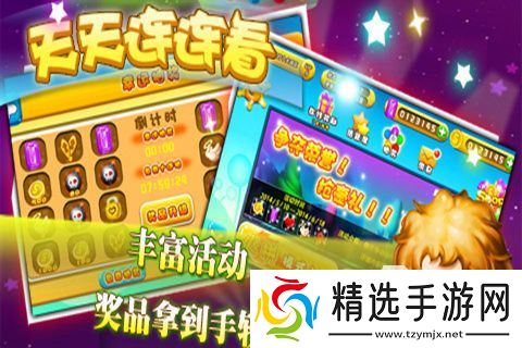 2025好玩的连连看游戏免费下载 人气最高的连连看手游有哪些