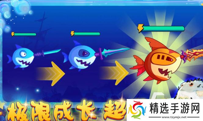 食人鱼单机游戏有哪些介绍2025 高质量的食人鱼单机游戏分享