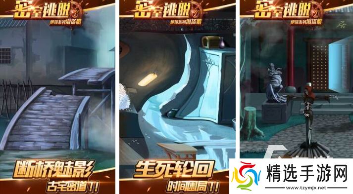 十大经典密室逃脱游戏下载推荐 耐玩的密室逃脱游戏有哪些2025