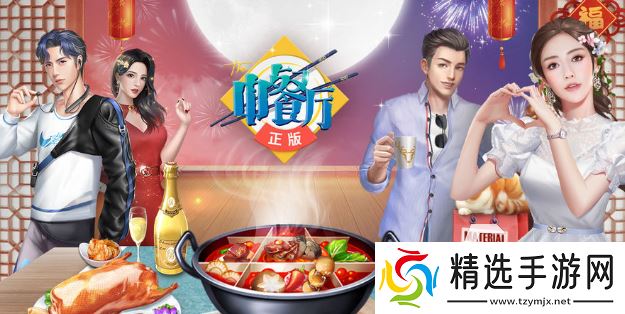 开家小店游戏有哪些推荐2025 可以开小店的游戏合集