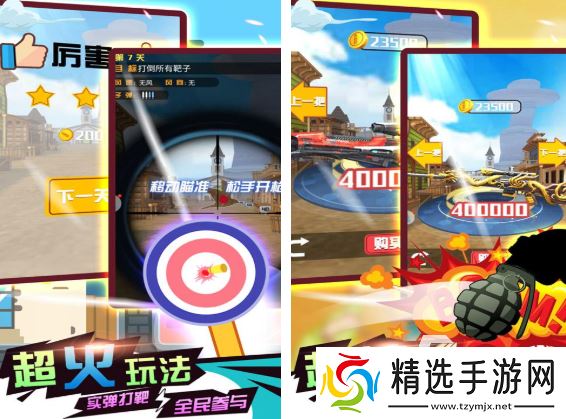 十大狙击游戏单机版盘点 经典的单机狙击游戏分享2025