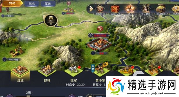 三国大战游戏哪些值得下载2025 高质量的三国大战游戏介绍