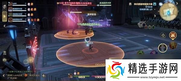 《最终幻想14:水晶世界》魔导先锋强袭型打法攻略