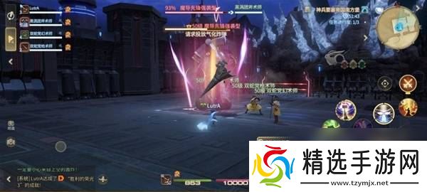 《最终幻想14:水晶世界》魔导先锋强袭型打法攻略